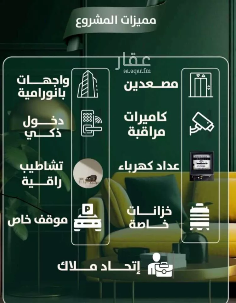 شقة للبيع في شارع إبن ثابت, حي الصفاء, مدينة جدة, منطقة مكة المكرمة صورة 3