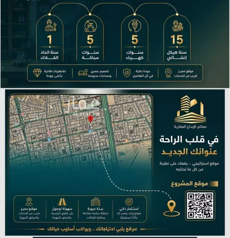 Apartment for Sale in Jeddah As Safaa صورة 4
