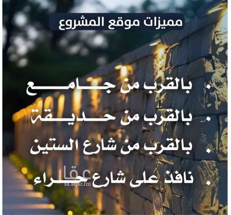 شقة للبيع في شارع أبو الحسن التميمى, حي الصفاء, مدينة جدة, منطقة مكة المكرمة صورة 4