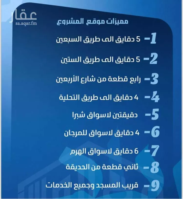 شقة للبيع في شارع ابو معالي الحضري, حي الصفاء, مدينة جدة, منطقة مكة المكرمة صورة 3