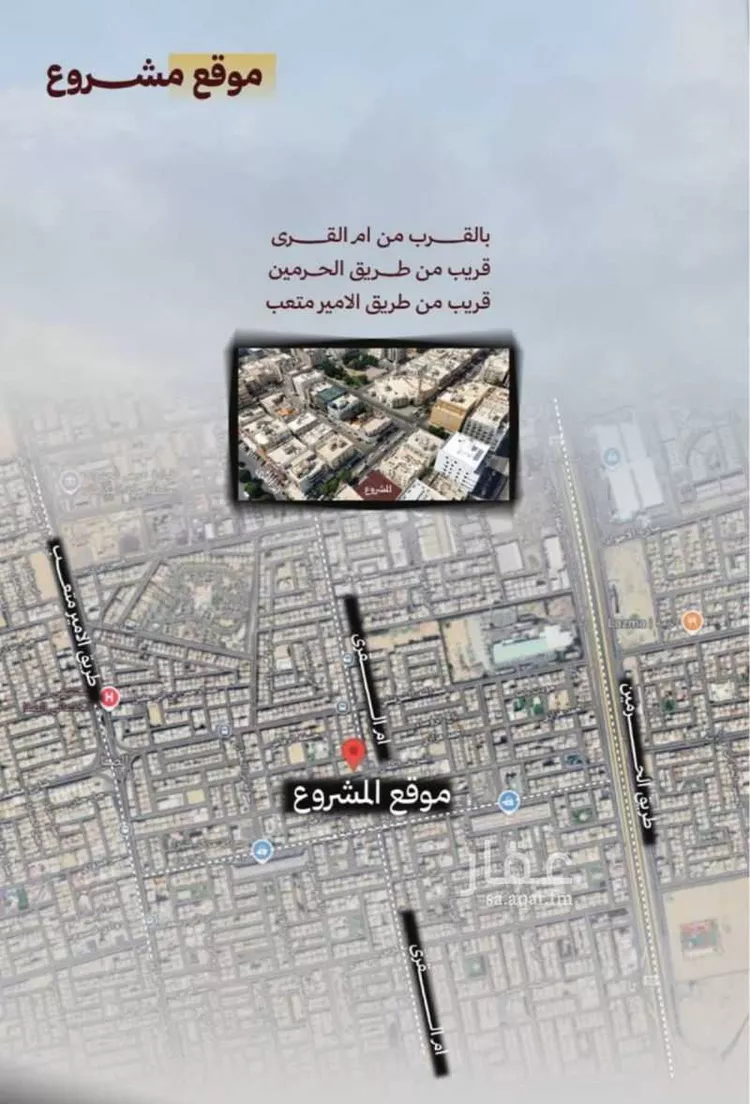 شقة للبيع في شارع حمزه بن النعمان, حي الصفاء, مدينة جدة, منطقة مكة المكرمة صورة 5