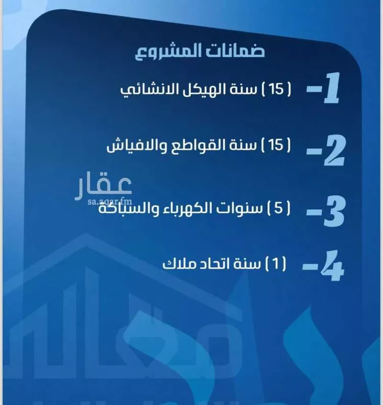 شقة للبيع في شارع ابو معالي الحضري, حي الصفاء, مدينة جدة, منطقة مكة المكرمة صورة 4