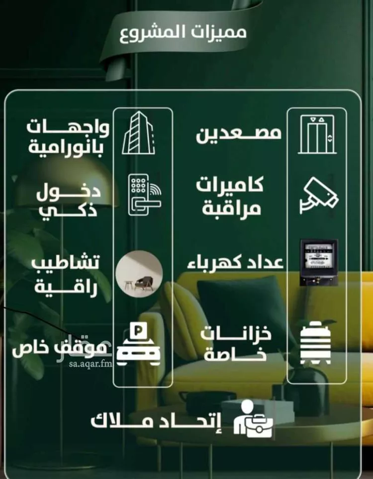 شقة للبيع في شارع إبن ثابت, حي الصفاء, مدينة جدة, منطقة مكة المكرمة صورة 4