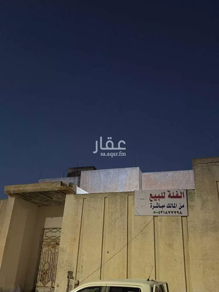 Villa for Sale in Buraydah As Subayhiyyah