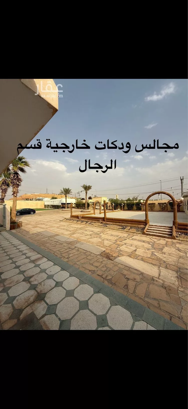 استراحة للبيع في شارع محمد بن سلمان, حي الياسمين, مدينة المزاحميه, منطقة الرياض صورة 4