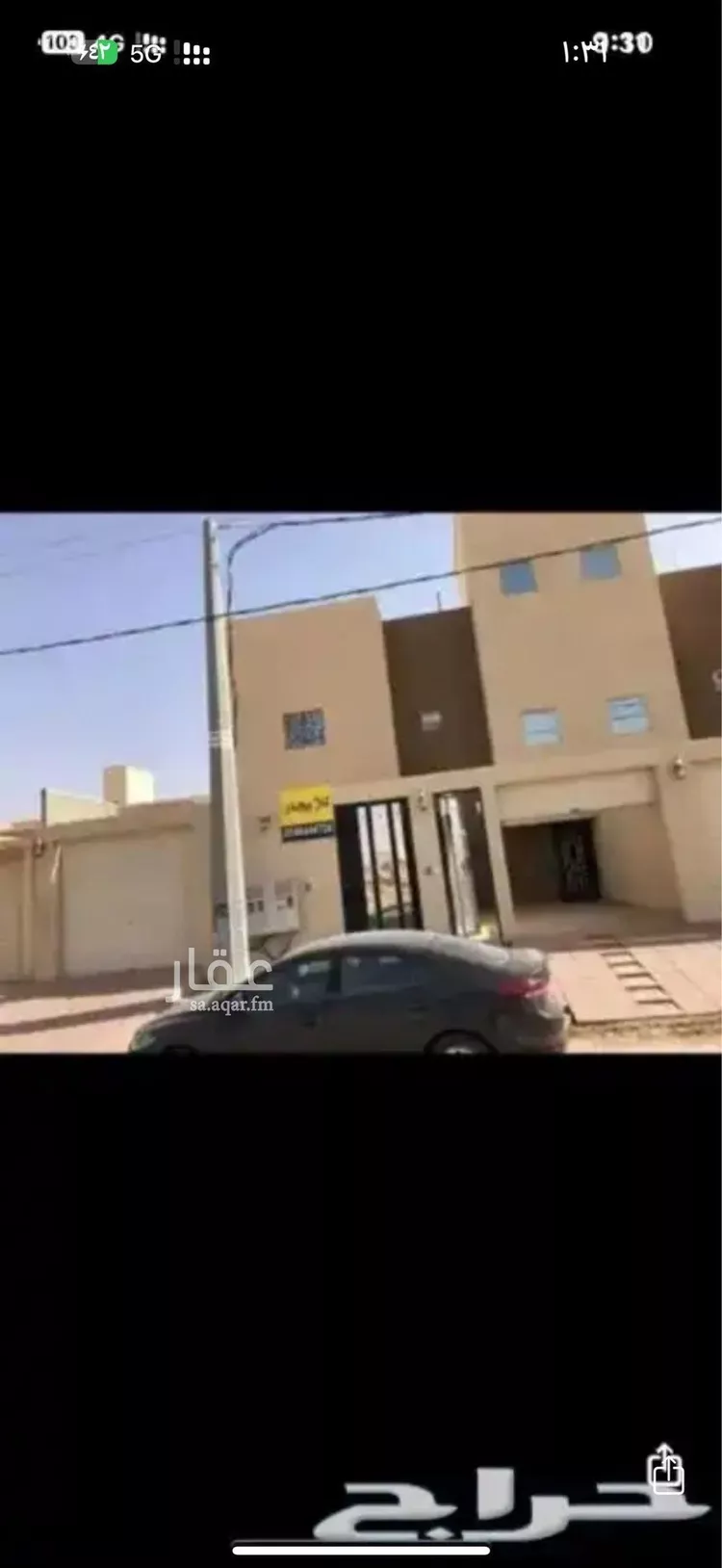 شقة للإيجار في شارع الامير عبدالمجيد بن عبد العزيز, حي البديع الشرقى, مدينة ضرما, منطقة الرياض