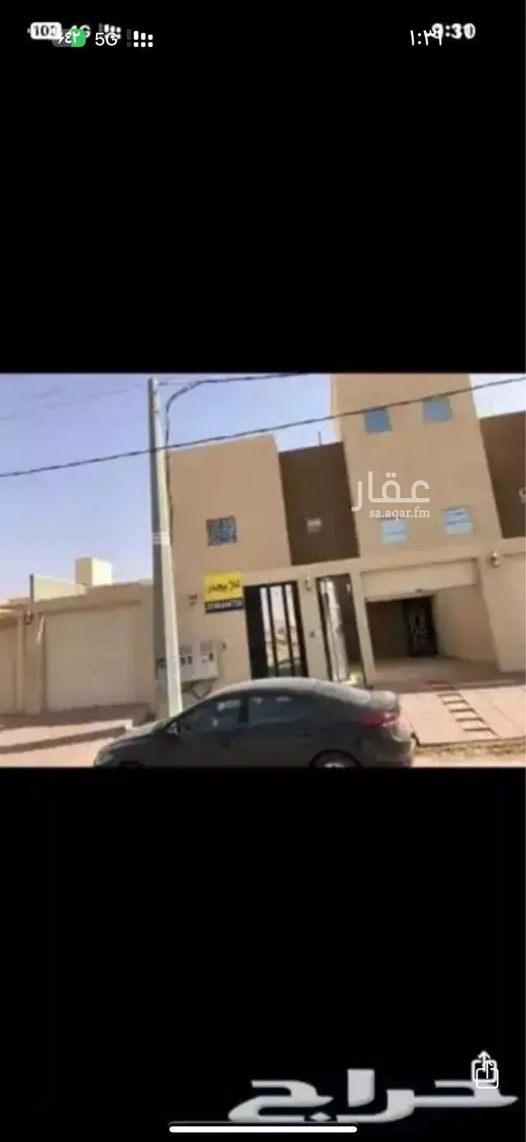 شقة للإيجار في حي ، شارع الامير طلال بن عبدالعزيز ، حي البديع الشرقي ، ضرما ، ضرما