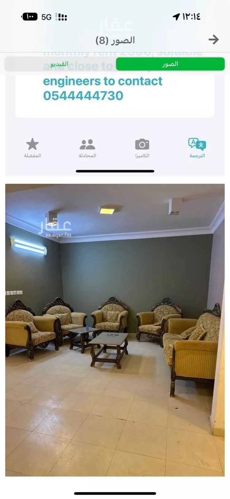 شقة للإيجار في شارع الامير عبدالمجيد بن عبد العزيز, حي البديع الشرقى, مدينة ضرما, منطقة الرياض صورة 4