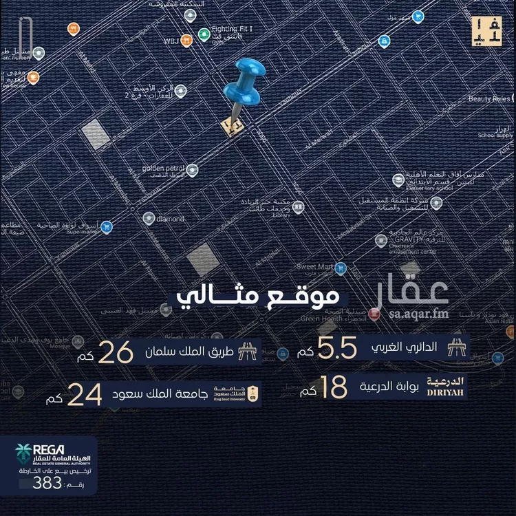 شقة للبيع في شارع ينبع, حي ظهرة لبن, مدينة الرياض, منطقة الرياض صورة 5