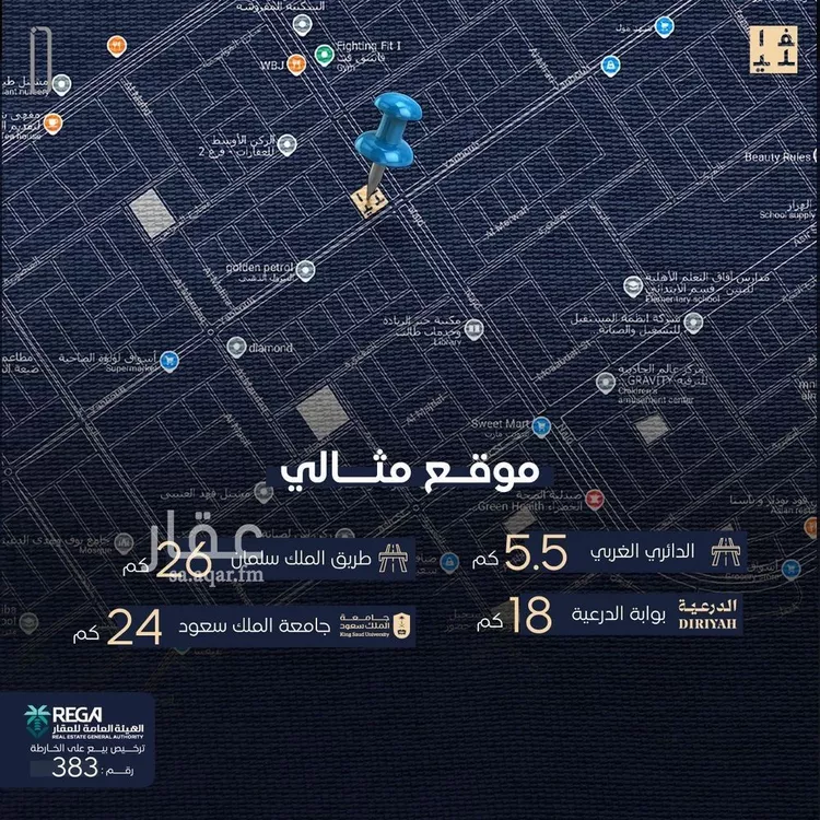 Apartment for Sale in Riyadh Dhahrat Laban صورة 3