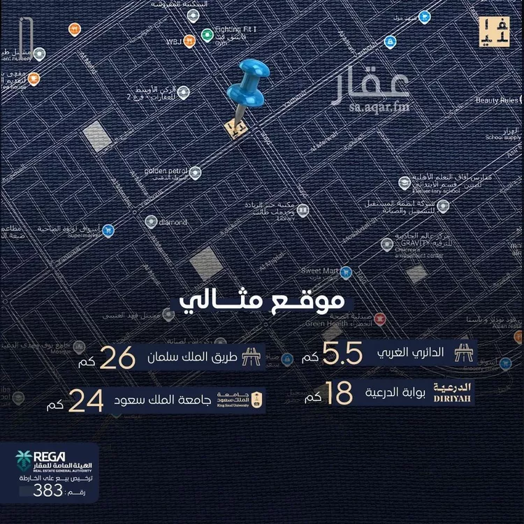 Apartment for Sale in Riyadh Dhahrat Laban صورة 4