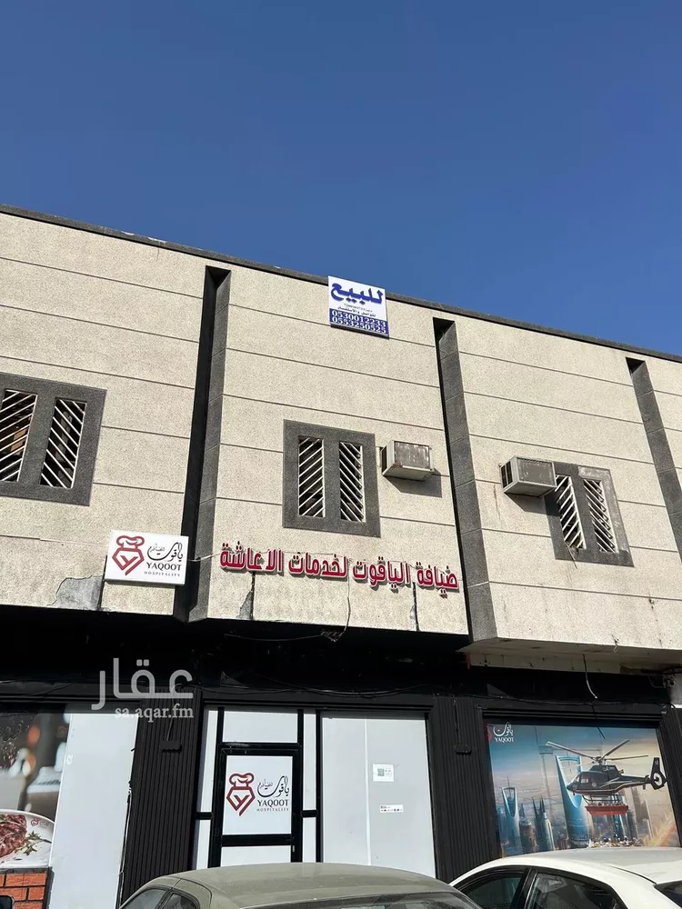عمارة للبيع في شارع بديع الزمان الهمذاني, حي الزهرة, مدينة الرياض, منطقة الرياض صورة 2