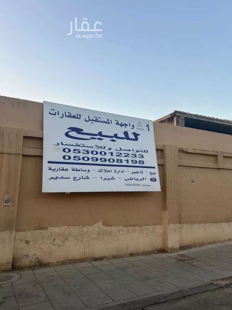 فيلا للبيع في شارع سدير, حي السويدي, مدينة الرياض, منطقة الرياض 6
