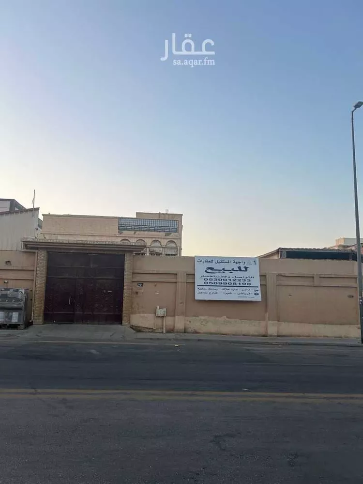 Villa for Sale in Riyadh Sultanah