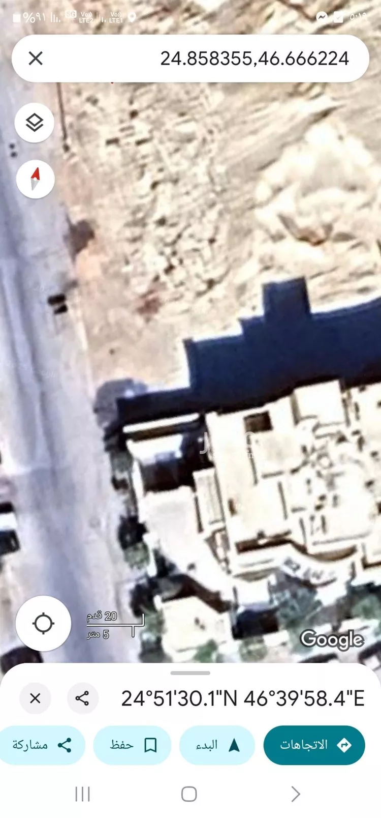 أرض للبيع في شارع إبراهيم بن عمر الدميري, حي النرجس, مدينة الرياض, منطقة الرياض صورة 2