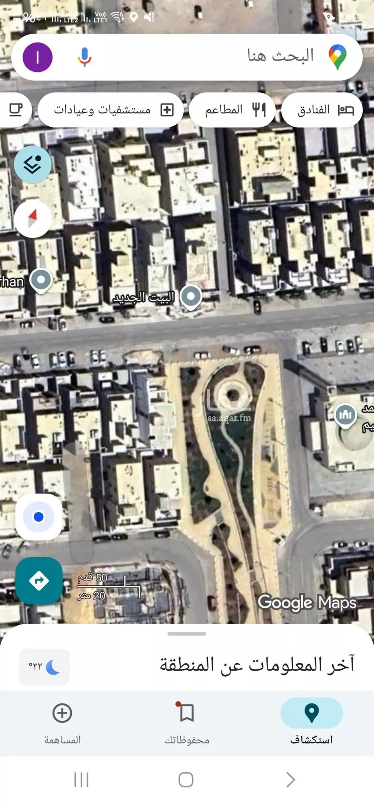 أرض للبيع في شارع عيسى بن علي الكحال, حي النرجس, مدينة الرياض, منطقة الرياض صورة 2