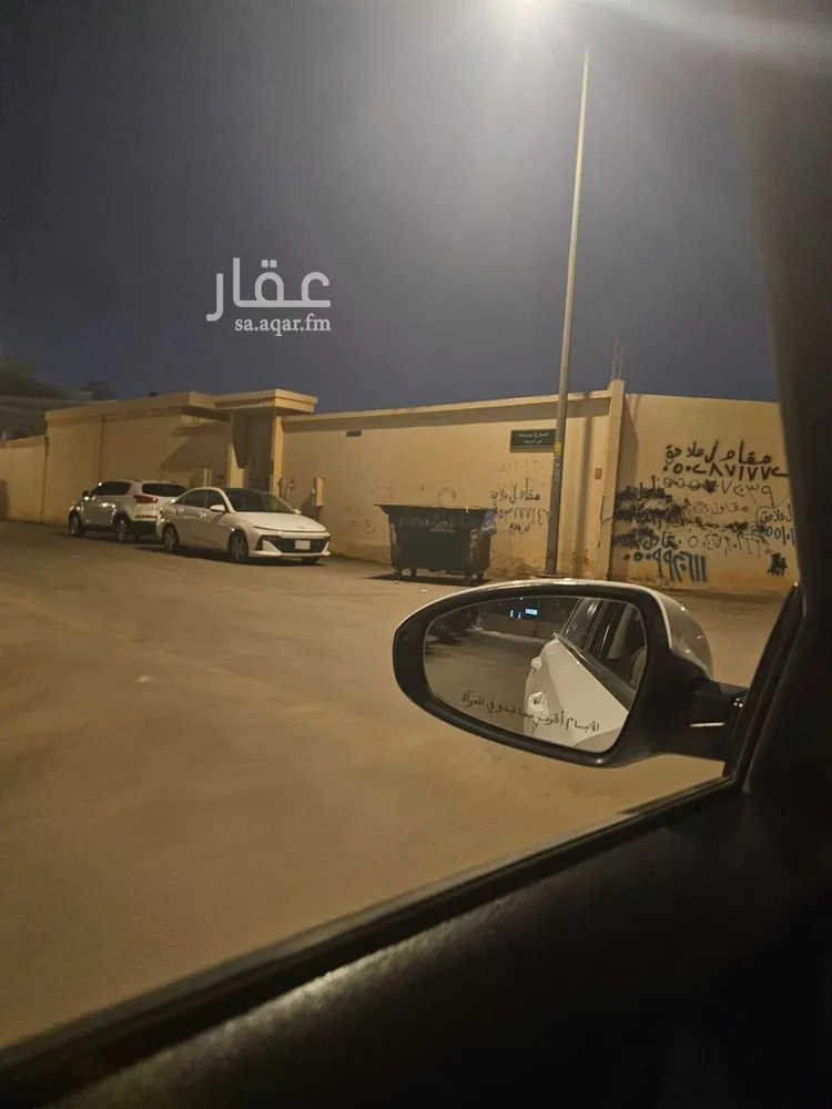 Land for Sale in Riyadh Al Yarmouk