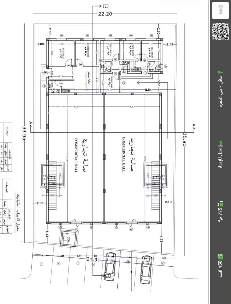 محل للإيجار في شارع شارع الأمير سعود بن عبدالمحسن آل سعود, حي الرصف, مدينة حائل, منطقة حائل