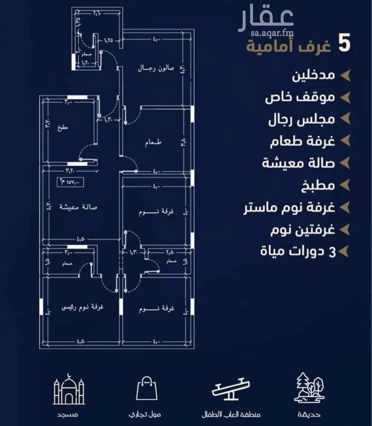 شقة للبيع في شارع محمد بن بركات, حي المروة, مدينة جدة, منطقة مكة المكرمة