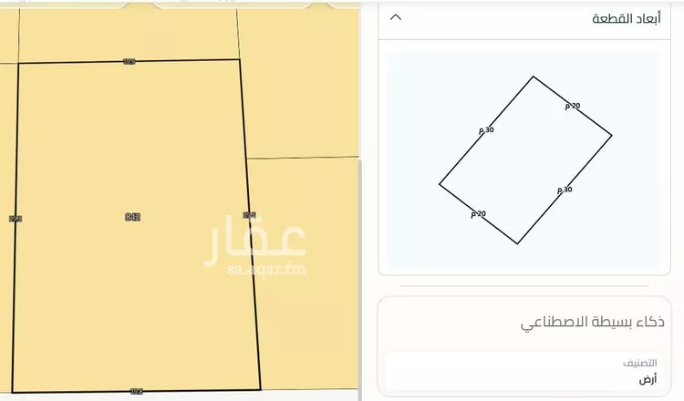 أرض للبيع في شارع الضبيعة, حي النسيم, مدينة مكة المكرمة, منطقة مكة المكرمة