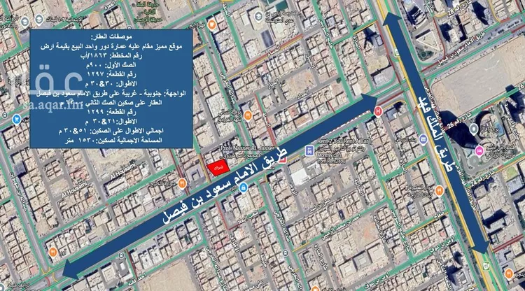 عمارة للبيع في شارع طريق الامام سعود بن فيصل الفرعي, حي الملقا, مدينة الرياض, منطقة الرياض
