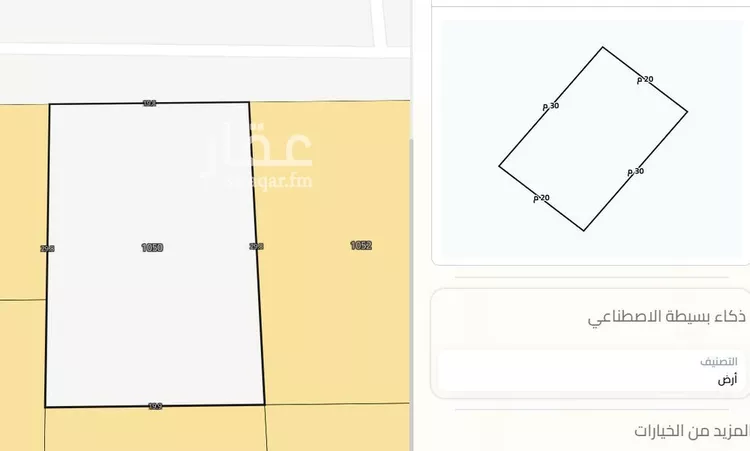 أرض للبيع في شارع قيس بن الملوح, حي النسيم, مدينة مكة المكرمة, منطقة مكة المكرمة صورة 3