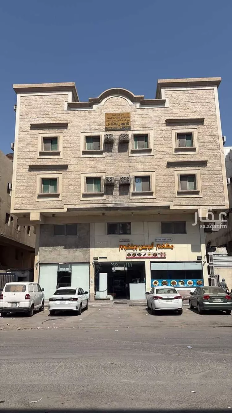 عمارة للبيع في شارع 132 ميناء الملك عبدالعزيز, حي ميناء الملك عبدالعزيز, مدينة الدمام, المنطقة الشرقية
