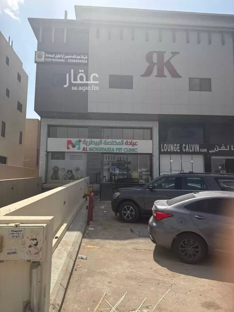 Commercial Office for Rent in Riyadh An Narjis