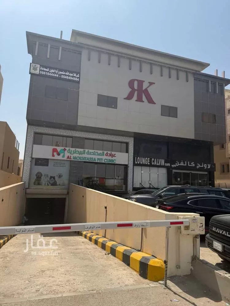 Commercial Office for Rent in Riyadh An Narjis صورة 2