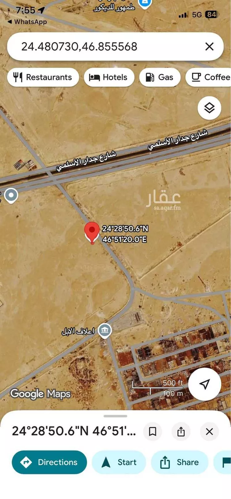 أرض للبيع في حي الحائر ، الرياض ، منطقة الرياض صورة 2