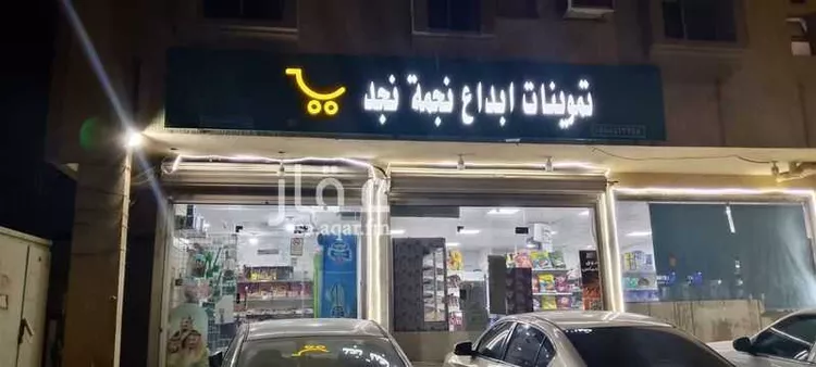 محل للإيجار في طريق الأمير منصور بن متعب ، حي جنوب الهفوف ، الهفوف ، الاحساء