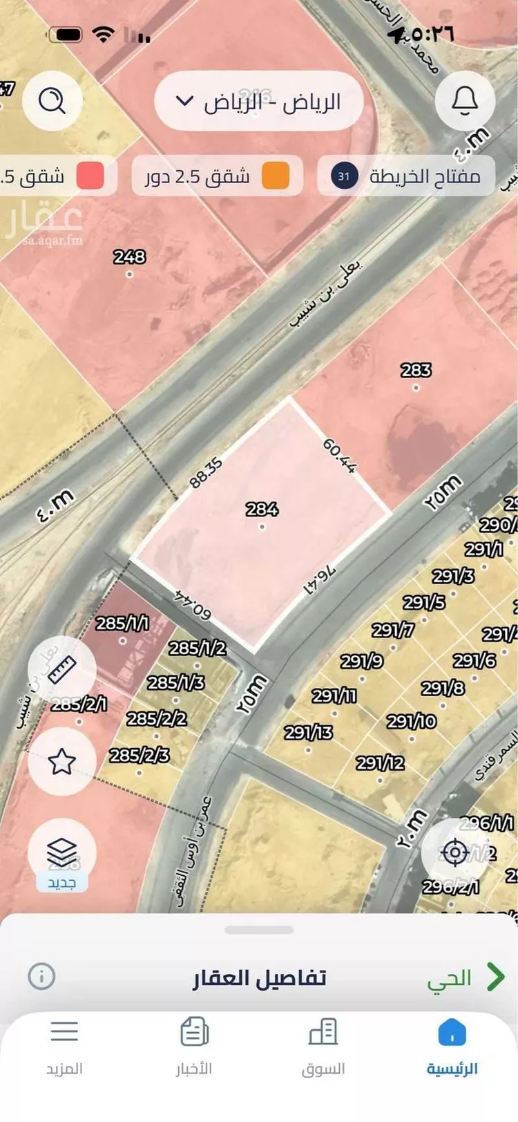 أرض للإيجار في شارع يعلى بن شبيب, حي البيان, مدينة الرياض, منطقة الرياض صورة 2
