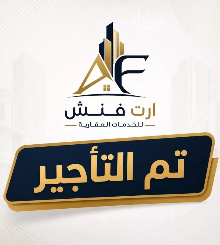 شقة للإيجار في شارع طلحة بن عمرو, حي العريجاء الغربي, مدينة الرياض, منطقة الرياض