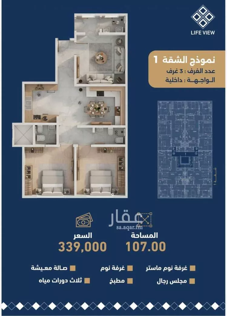 شقة للبيع في شارع صالح الطاسان, حي حكومي1, مدينة جدة, منطقة مكة المكرمة صورة 5