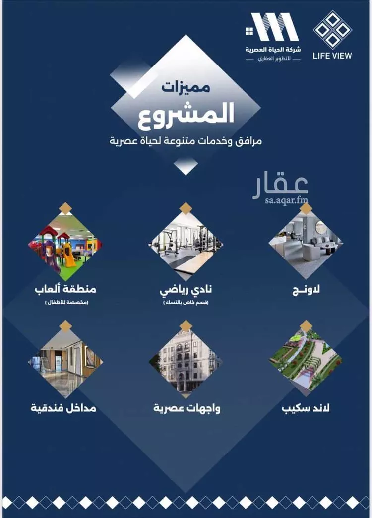 شقة للبيع في شارع صالح الطاسان, حي حكومي1, مدينة جدة, منطقة مكة المكرمة صورة 3