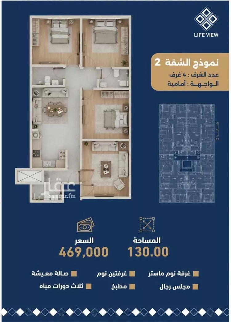 شقة للبيع في شارع صالح الطاسان, حي حكومي1, مدينة جدة, منطقة مكة المكرمة صورة 4