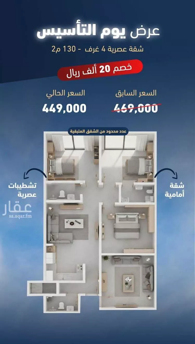 شقة للبيع في شارع صالح الطاسان, حي حكومي1, مدينة جدة, منطقة مكة المكرمة صورة 4