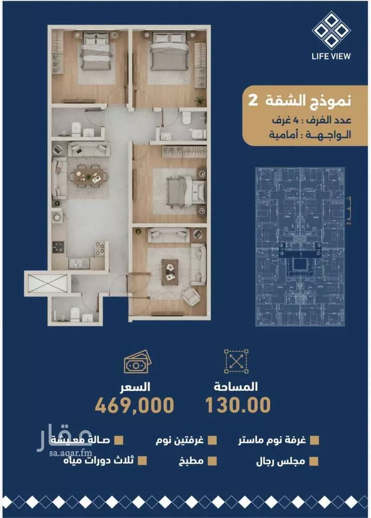 شقة للبيع في شارع صالح الطاسان, حي حكومي1, مدينة جدة, منطقة مكة المكرمة صورة 2