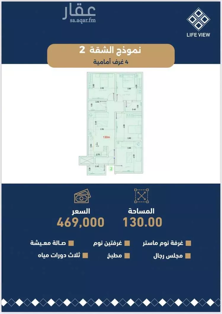 شقة للبيع في شارع صالح الطاسان, حي حكومي1, مدينة جدة, منطقة مكة المكرمة صورة 2