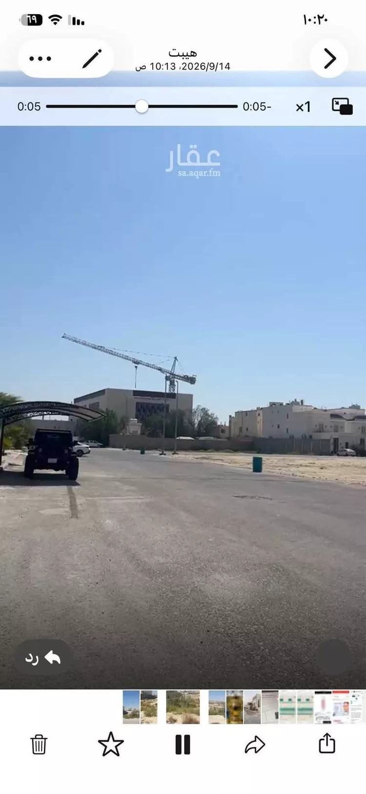 Land for Sale in Al Khobar Ash Sheraa صورة 3