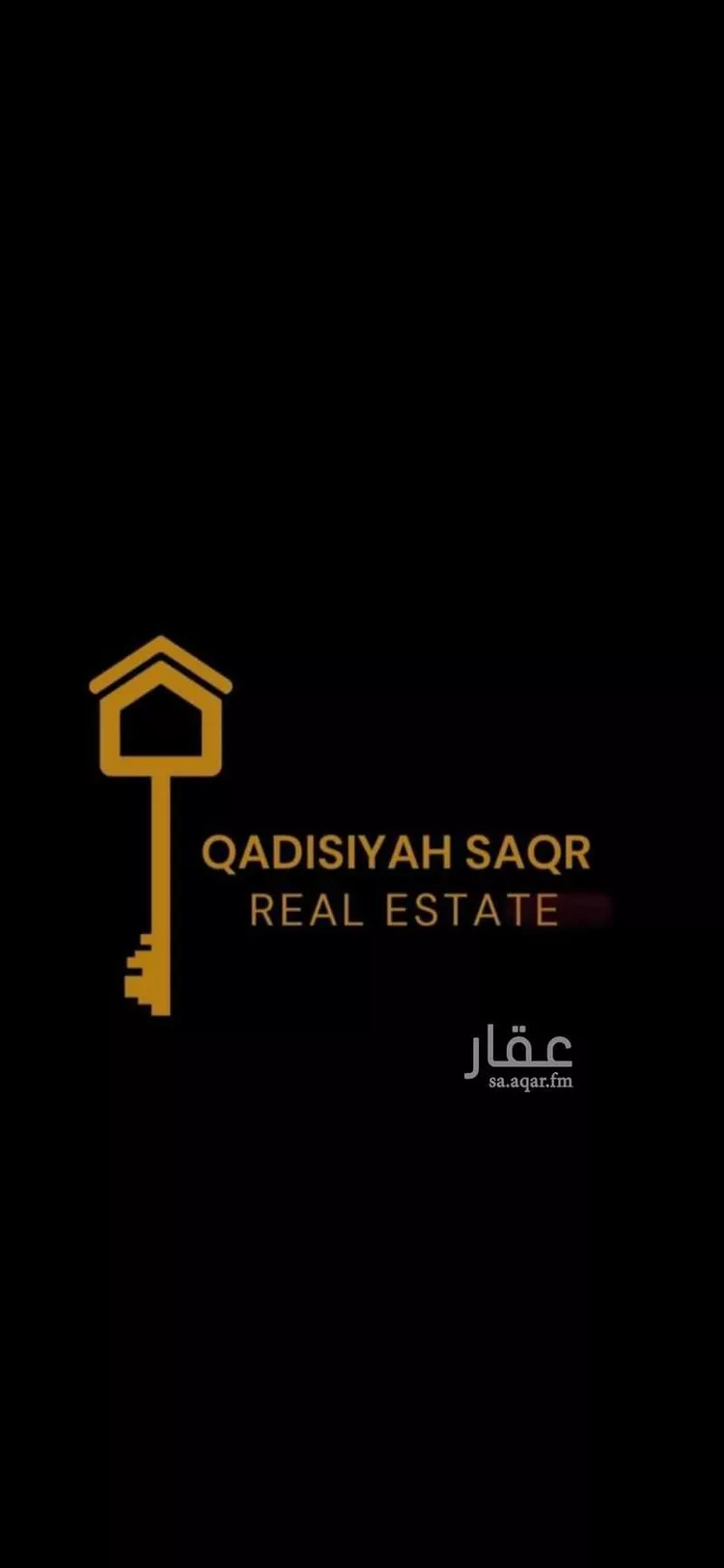 أرض للبيع في شارع أبي أمامة الحارثي, حي الضباط, مدينة الرياض, منطقة الرياض صورة 2