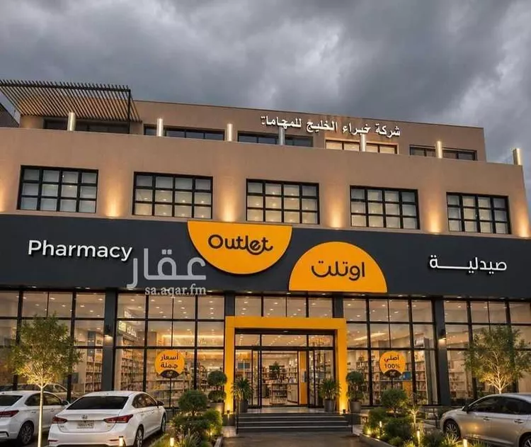 Commercial Office for Rent in Riyadh Laban