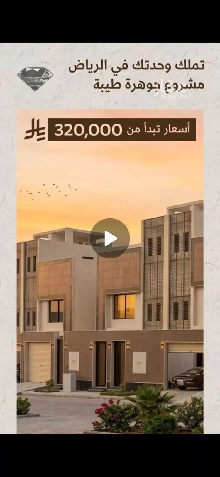دور للبيع في شارع النغيق, حي طيبة, مدينة الرياض, منطقة الرياض 2
