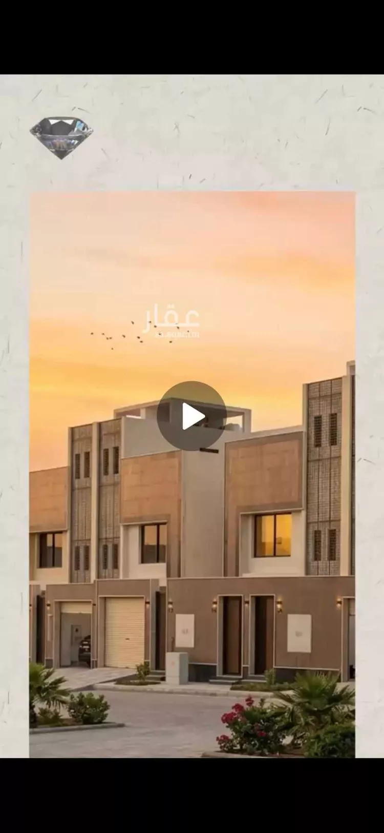 دور للبيع في شارع النغيق, حي طيبة, مدينة الرياض, منطقة الرياض 3