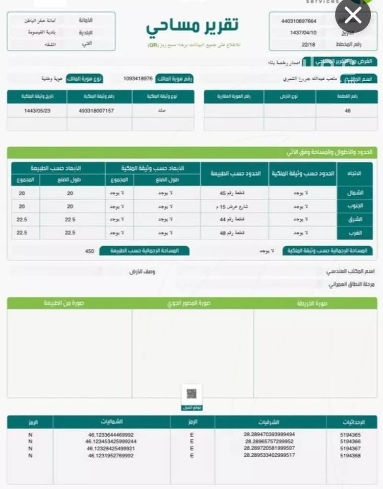 فيلا للبيع في شارع الثالث 89 ، القيصومة ، حفر الباطن صورة 3