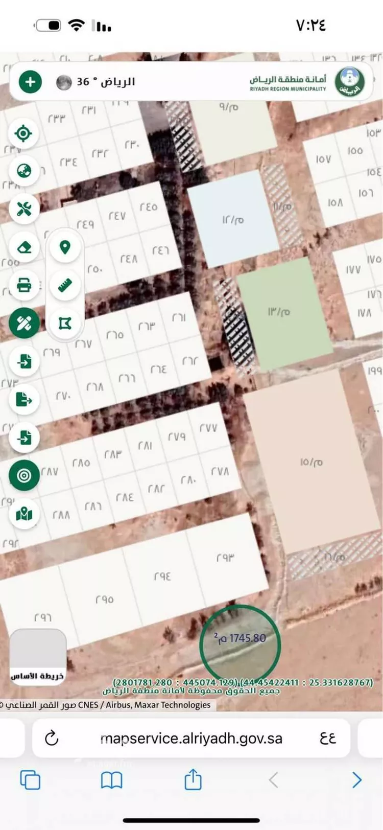 أرض للبيع في شارع السر 224 ، عين الصوينع ، الدوادمي صورة 2