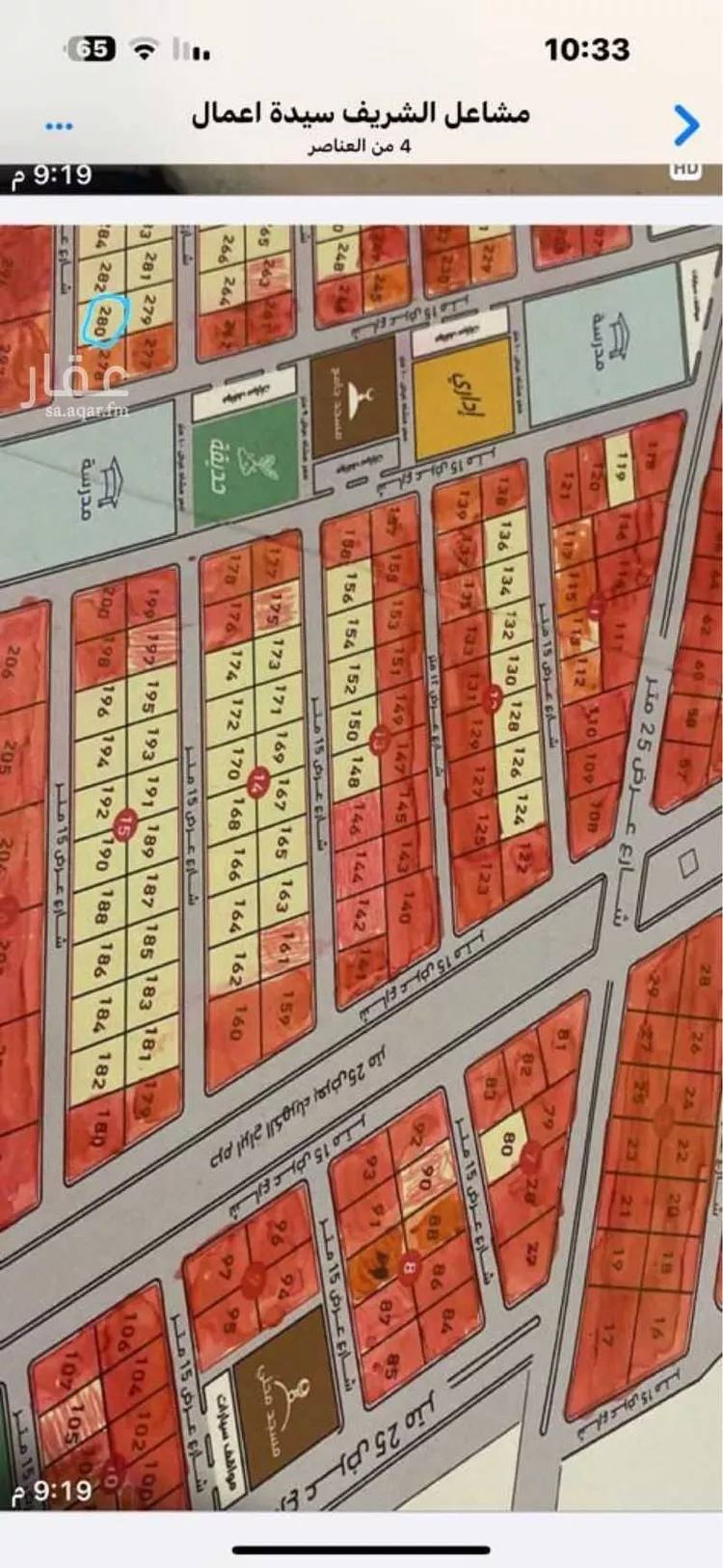 أرض للبيع في شارع السر 224 ، عين الصوينع ، الدوادمي