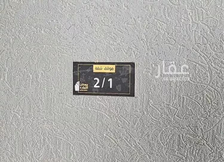 شقة للإيجار في شارع أبو محمد بن نعمه, حي الصواري, مدينة جدة, منطقة مكة المكرمة 14