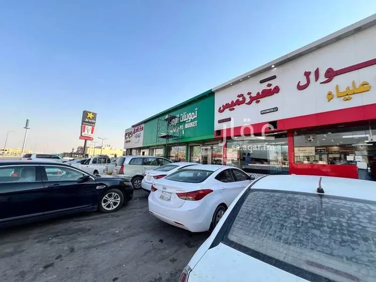 Land for Sale in Riyadh Ar Rimal