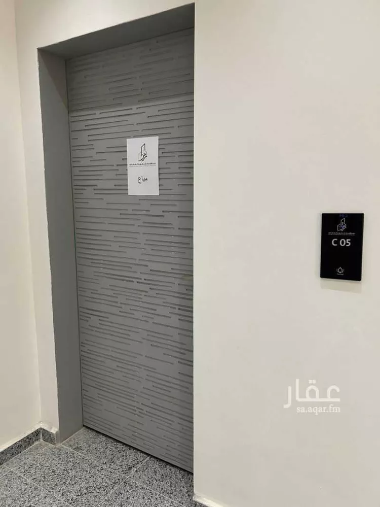 شقة للإيجار في شارع الدرع, حي العزيزية, مدينة الرياض, منطقة الرياض